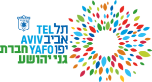 גני יהושע
