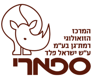 סאפרי